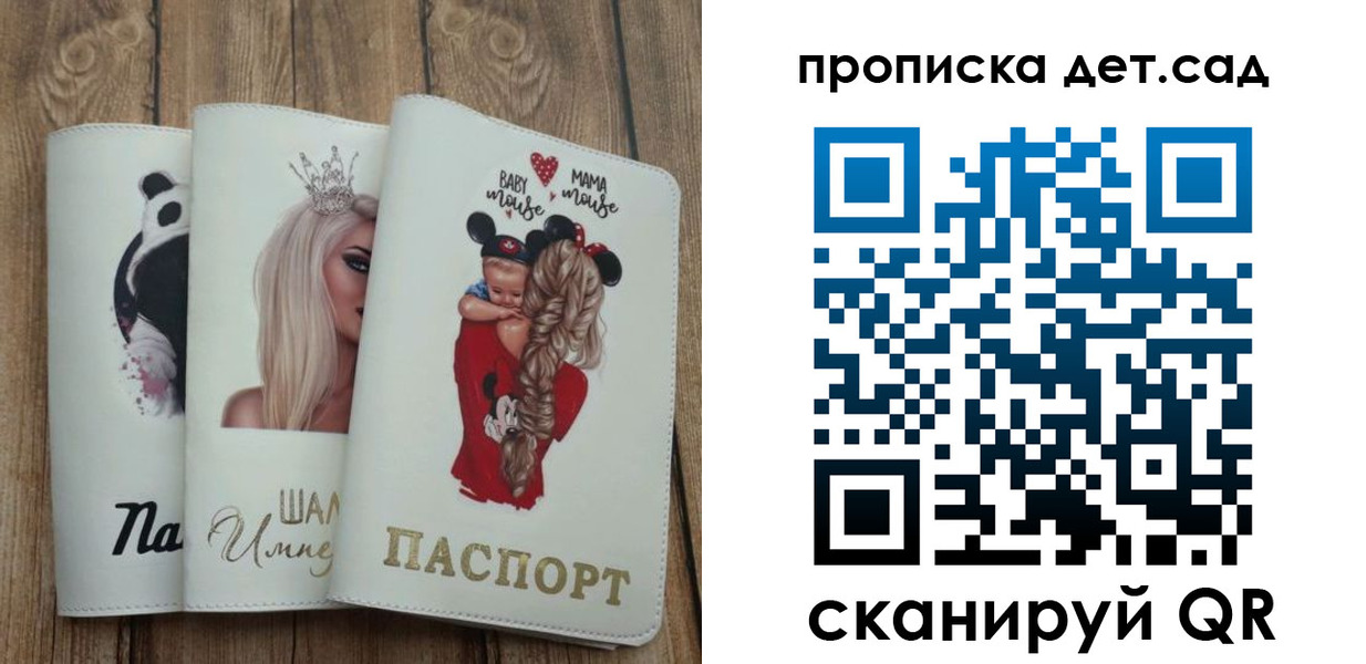 найти адрес прописки в Энгельсе