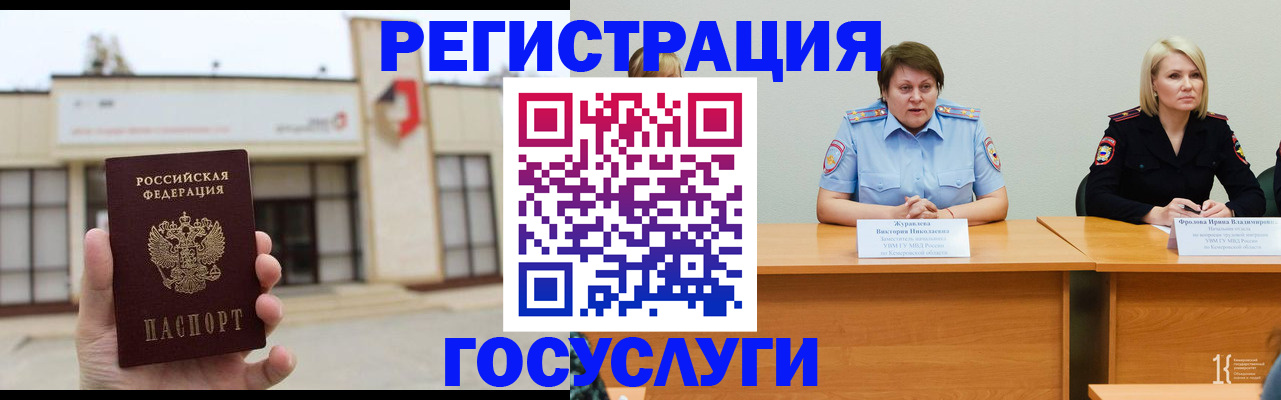 пропишу в квартире в Энгельсе