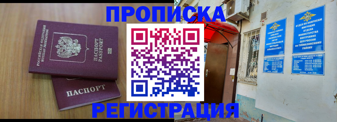 форма 3 в Энгельсе